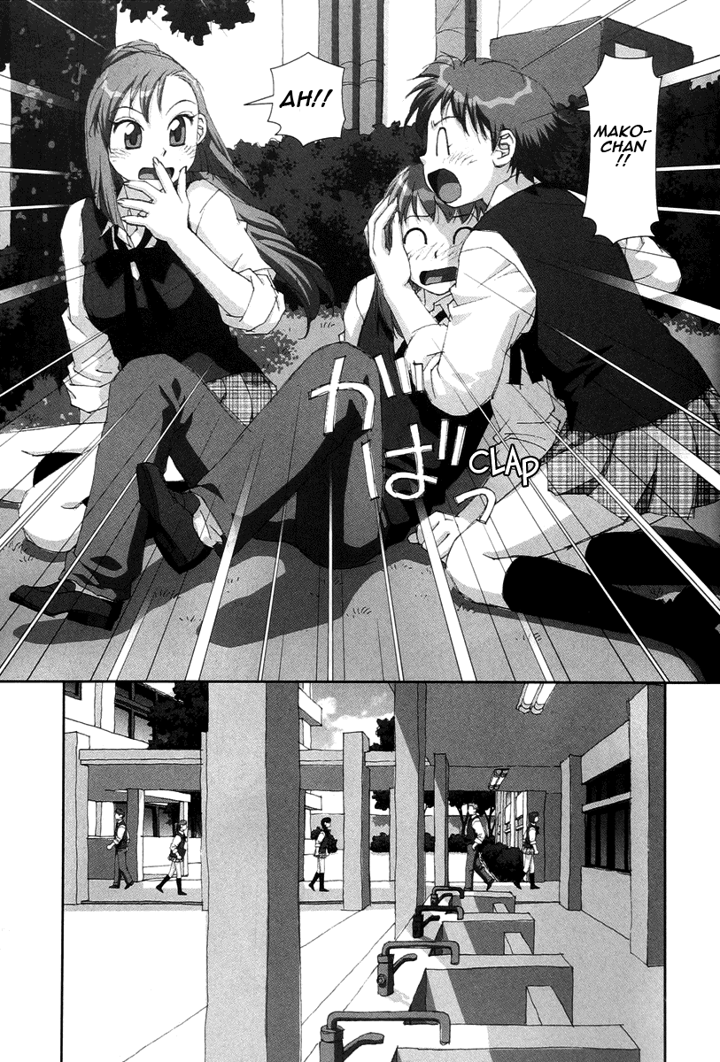 img Boku no Futatsu no Tsubasa 23